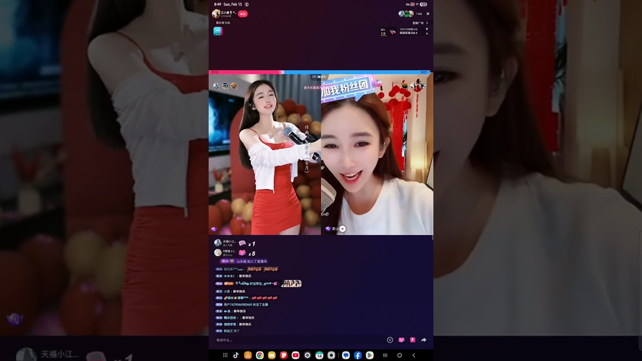 江小鹿🎙️¹⁶⁸⁸   February 16, 2026