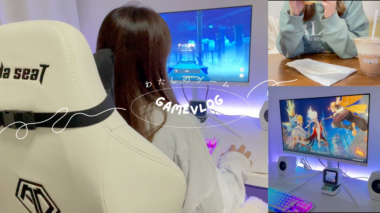 【Game vlog 】ゲーミングPC で初めての原神プレイ/10連ガチャ＃ゲーム部屋＃ゲーム女子＃デスク周り＃社会人＃無印＃GU