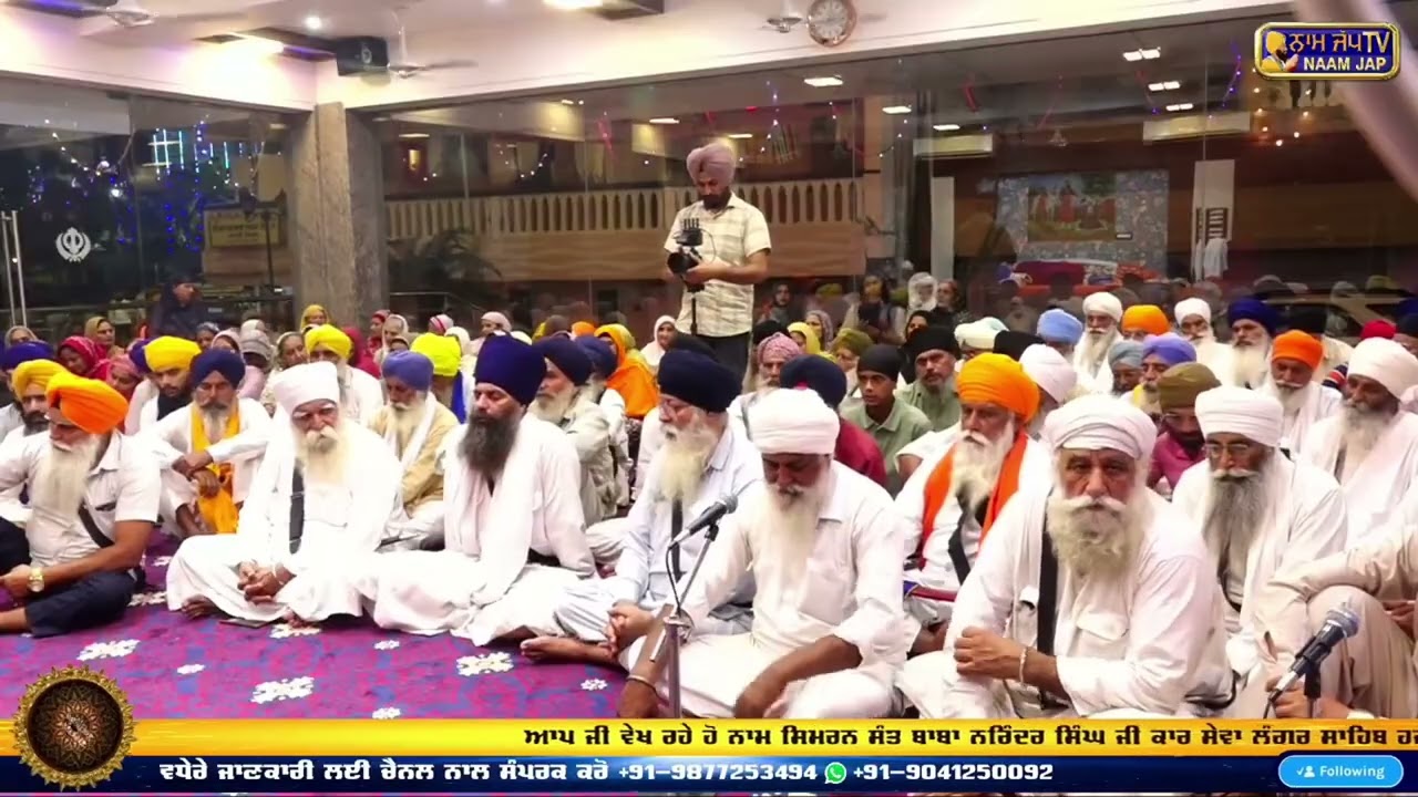 Daily Naam Simran ਰੋਜ਼ਾਨਾ ਨਾਮ ਸਿਮਰਨ 👉 Sant Baba Narinder Singh Ji |🙏 Like Share & Subscribe🙏