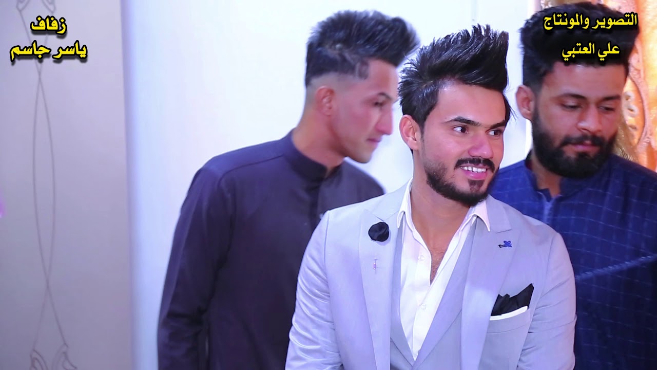 زفاف ياسر جاسم الف مبروك