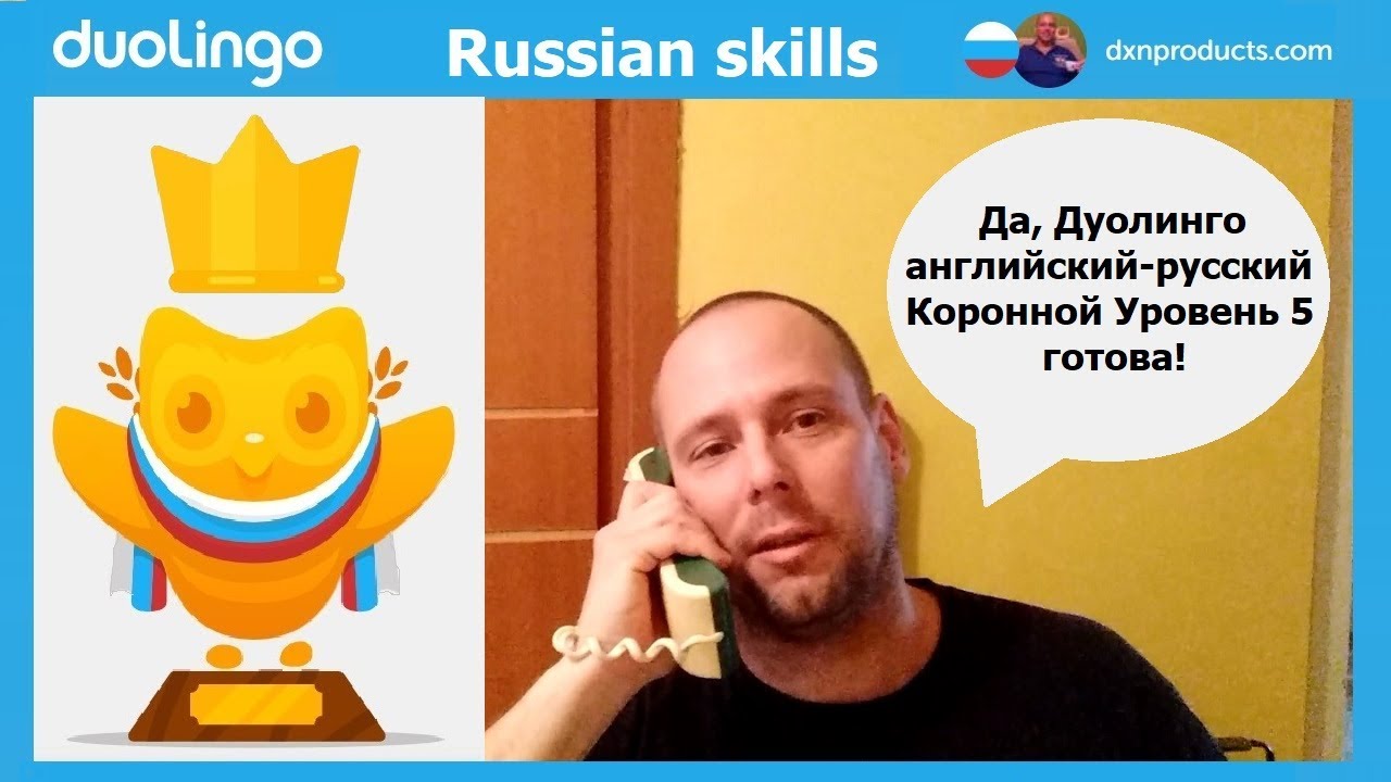 Duolingo English-Russian Crown Level 5 complete