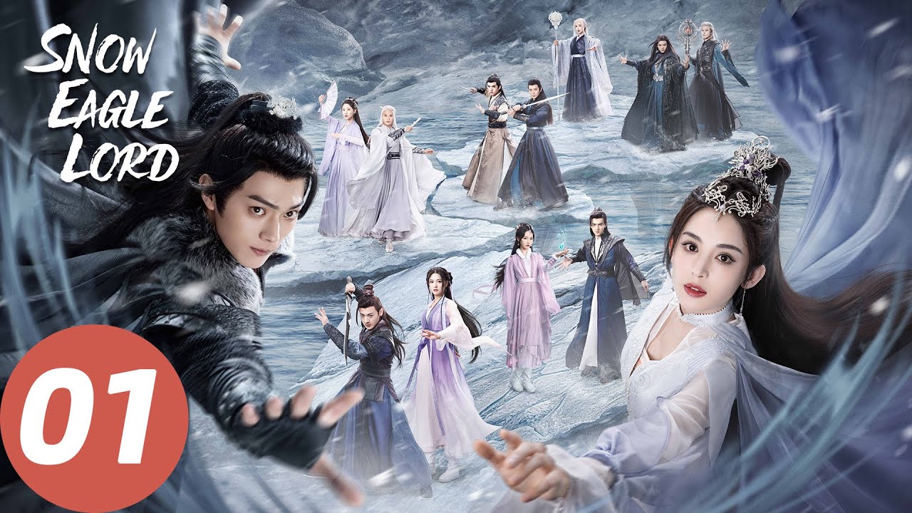 المسلسل الصيني لورد نسر الثلج 