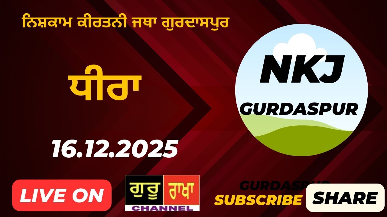 live from dhira 16.12.2025