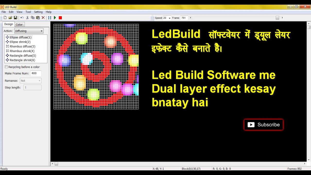 How To make LEDBUILD Software effect tutorial#LedBuild सॉफ्टवेयर में ड्यूल लेयर इफ़ेक्ट केसे बनाते है