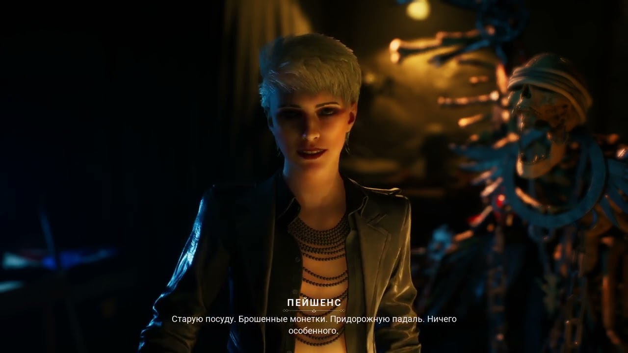 Vampire: The Masquerade — Bloodlines 2 