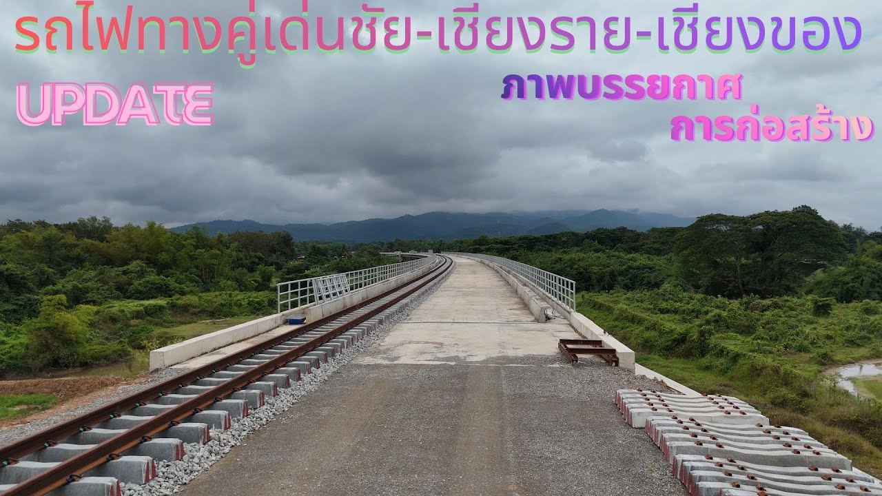 พามาดูภาพบรรยากาศตอนเช้า ๆ รถไฟทางคู่ ที่สถานีรถไฟเด่นชัย