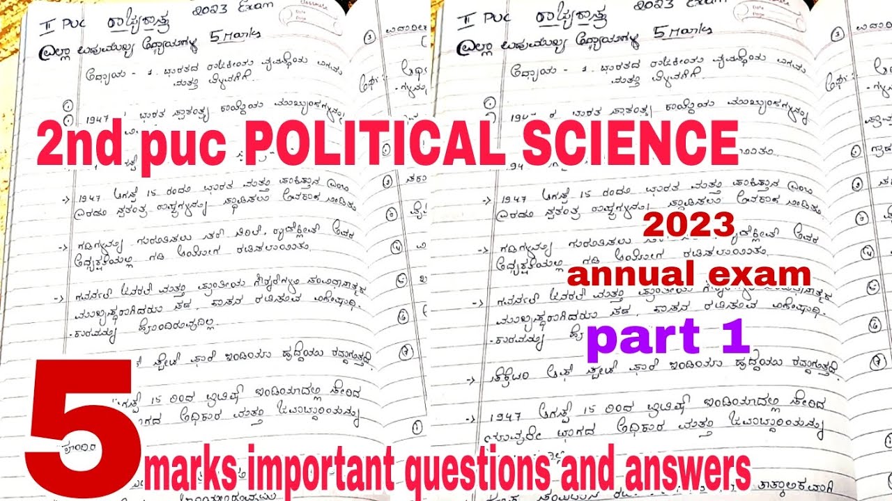 2nd puc POLITICAL SCIENCE 2023 5 marks important questions and answers ( chapter 1 and 2 )