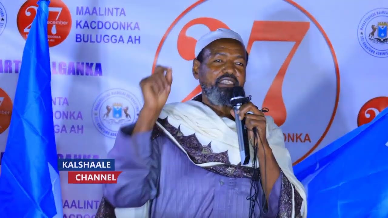 Laascaanood Sh. Aadan Weli “ Anigu dagaal kama talin oo Isaaq ayaan kala qabtay Iyo Kacdoonkii SSC