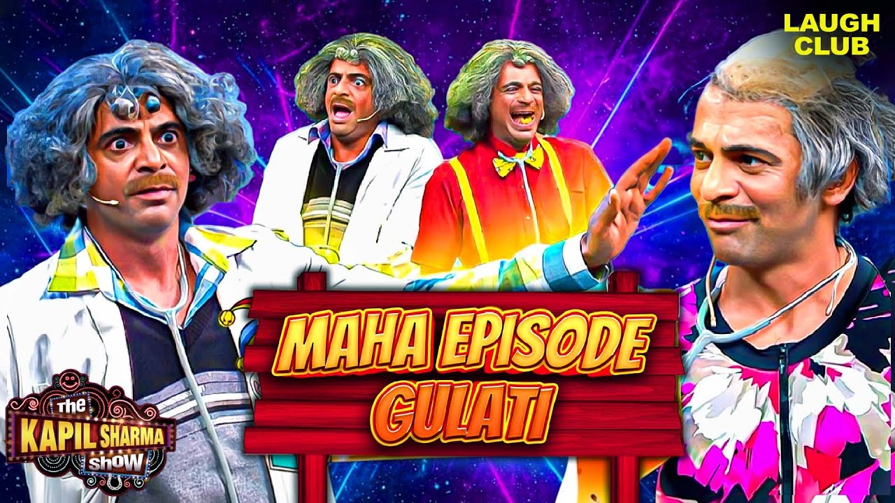Dr. Gulati आते ही हँसी पागल | The Kapil Sharma Show | Best Of Sunil Grover | Comedy Show | Funny