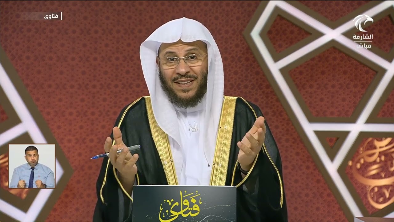 سلسلة من حلقات برنامج فتاوى 12/11/2024 عزيز فرحان العنزي