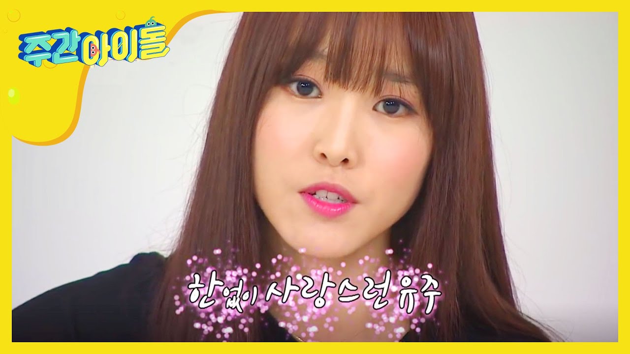 (ENG/JPN) [Weekly Idol] 이것이 바로 갓자친구 메인보컬의 클라스🎤 l EP.221