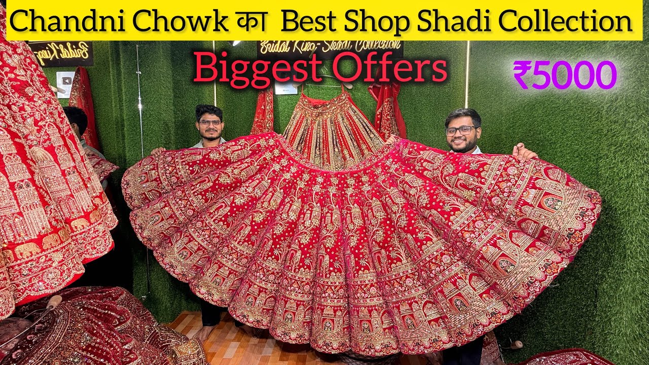 Best Lehenga Shop In Shadi Collection Chandni Chowk Delhi | Celebrity Stylist Designer Lehenga 😍