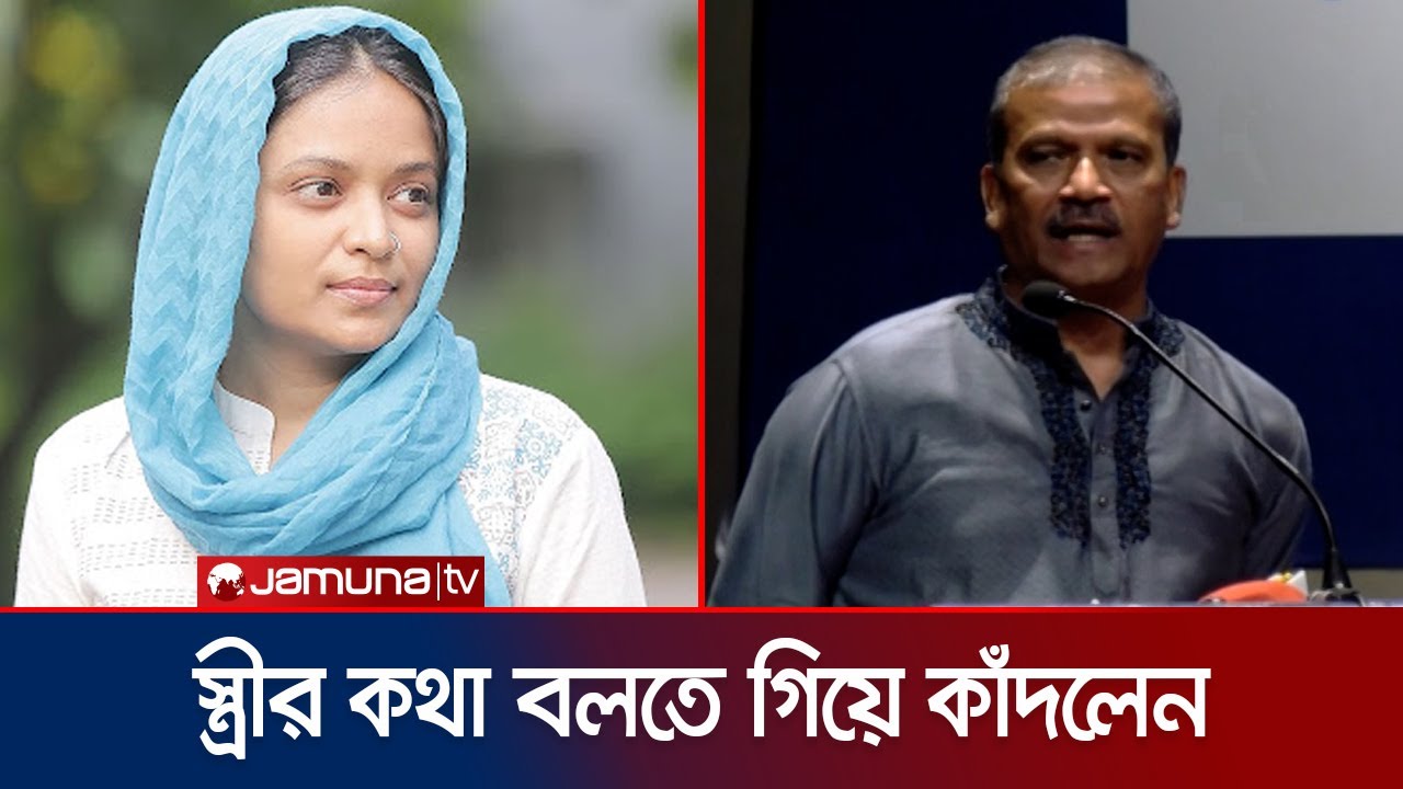 নিজেকে নিয়ে সমালোচনার জবাব দিলেন আসিফ নজরুল | Asif Nazrul | Shila Ahmed | Jamuna TV