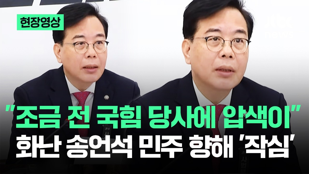 [현장영상] 