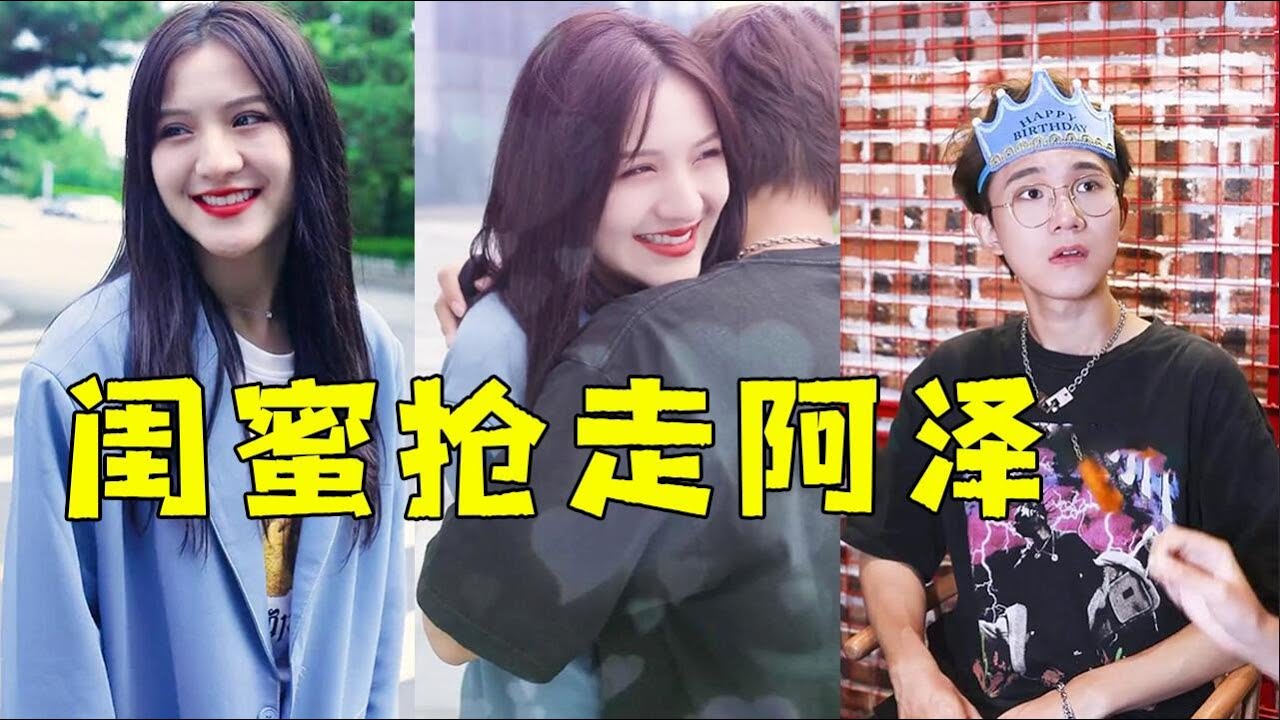 【抖音哇塞阿冷】闺蜜虚荣算计抢走阿泽？阿冷机智反击，看她还敢豪横！#剧情#校园