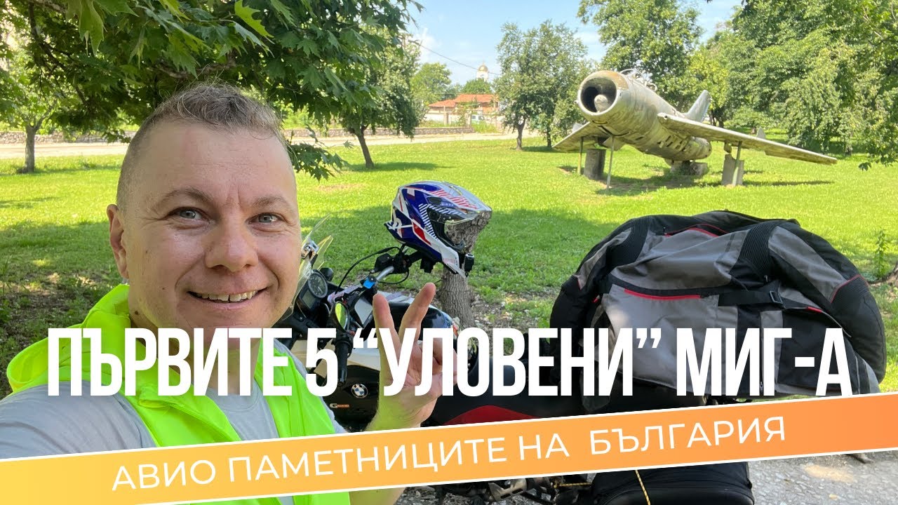 първите 5 