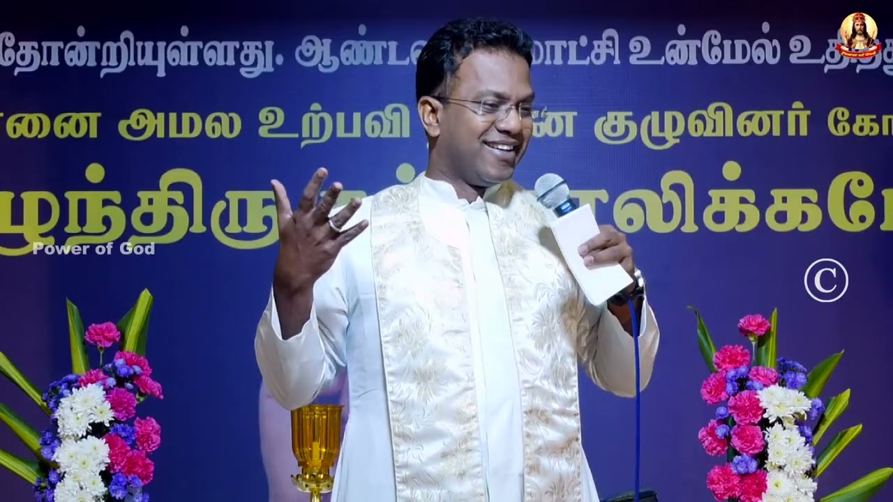 Fr. Arulmani | திருவிவிலிய (கத்தோலிக்க) வரலாறு   | Biblical (Catholic) History