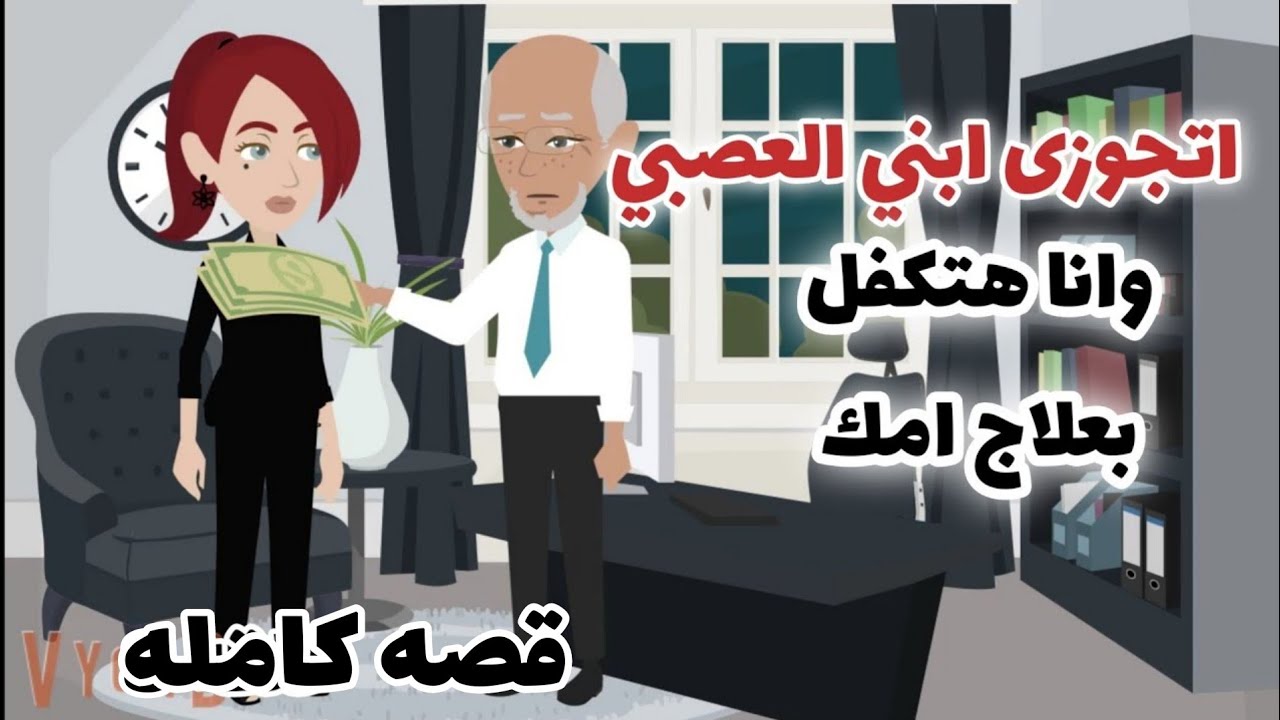 تبرعات اخضر