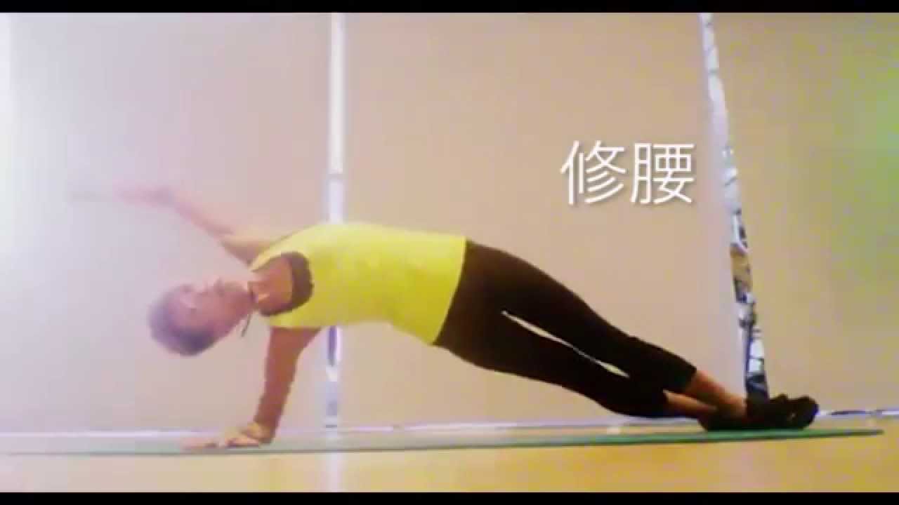 [AQUA教室]教大家纖腰示人