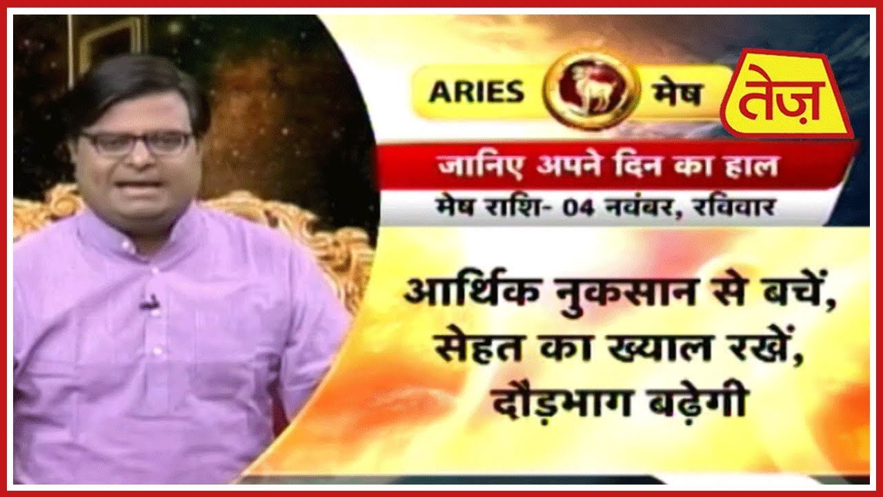 Kismat Connection | Shailendra Pandey | Daily Horoscope | November 3, 2018 | 2:00 PM