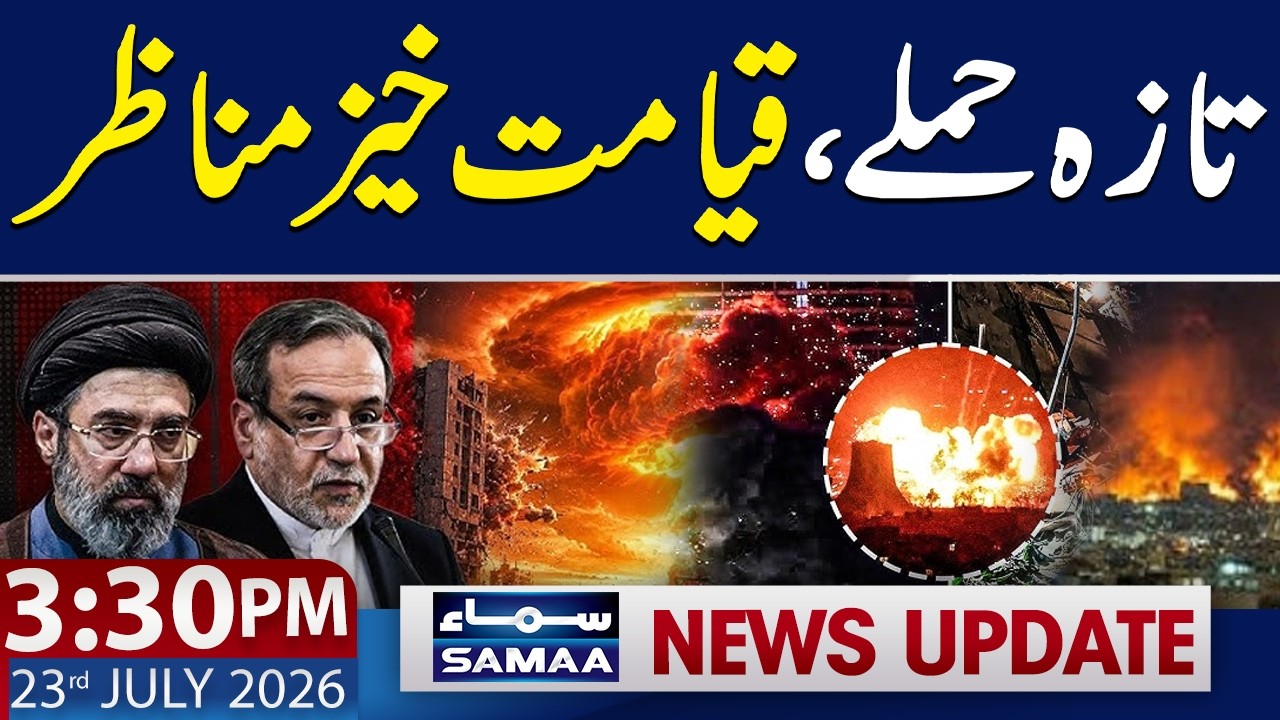 Iran-US War | US Launches Fresh Attacks on Iran | 3:30 PM News Update | 23 July 2026