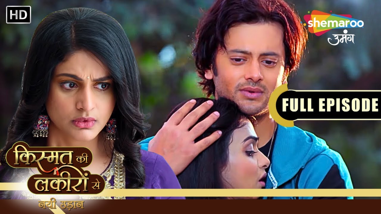Kismat Ki Lakiron Se Todays Episode 428 | अब कृति नहीं छोड़ेगी अभय को | Hindi Tv Serial