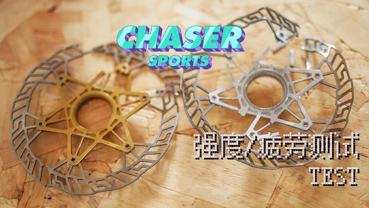 Chaser 6-ULTRA Light Road bike disc rotor Fatigue/Extreme TEST，160mm/85g