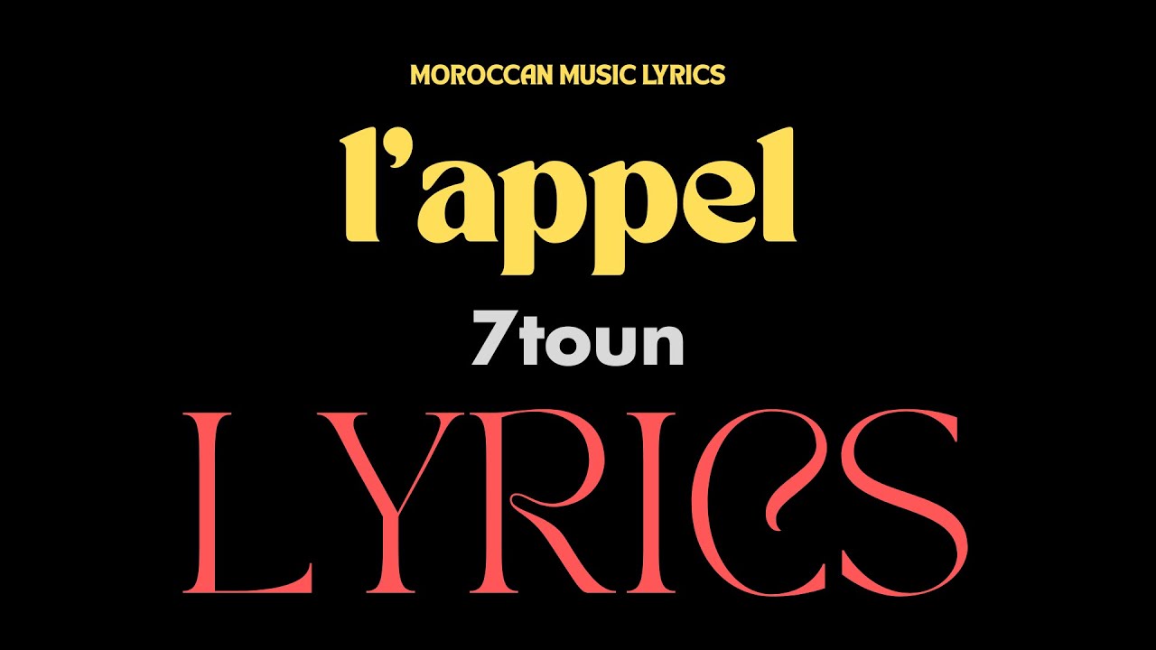 7-TOUN - L'APPEL Lyrics