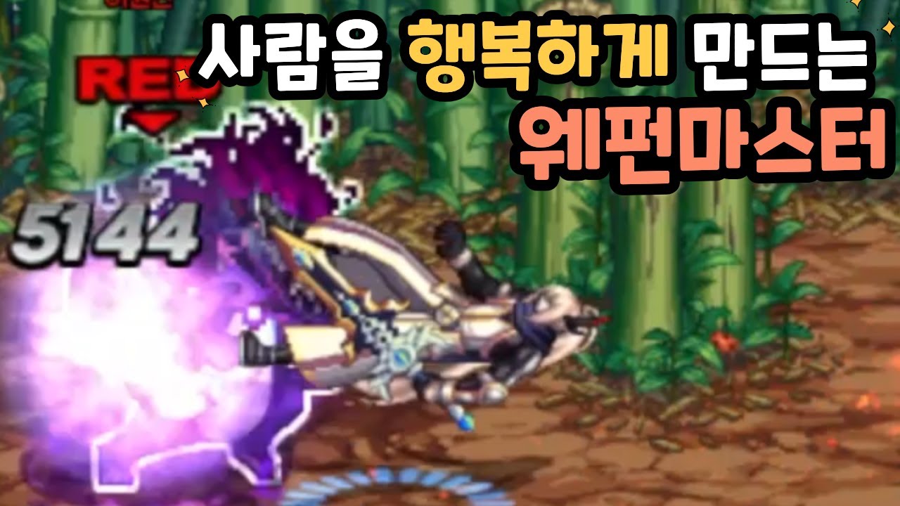 결투장의 조이보이