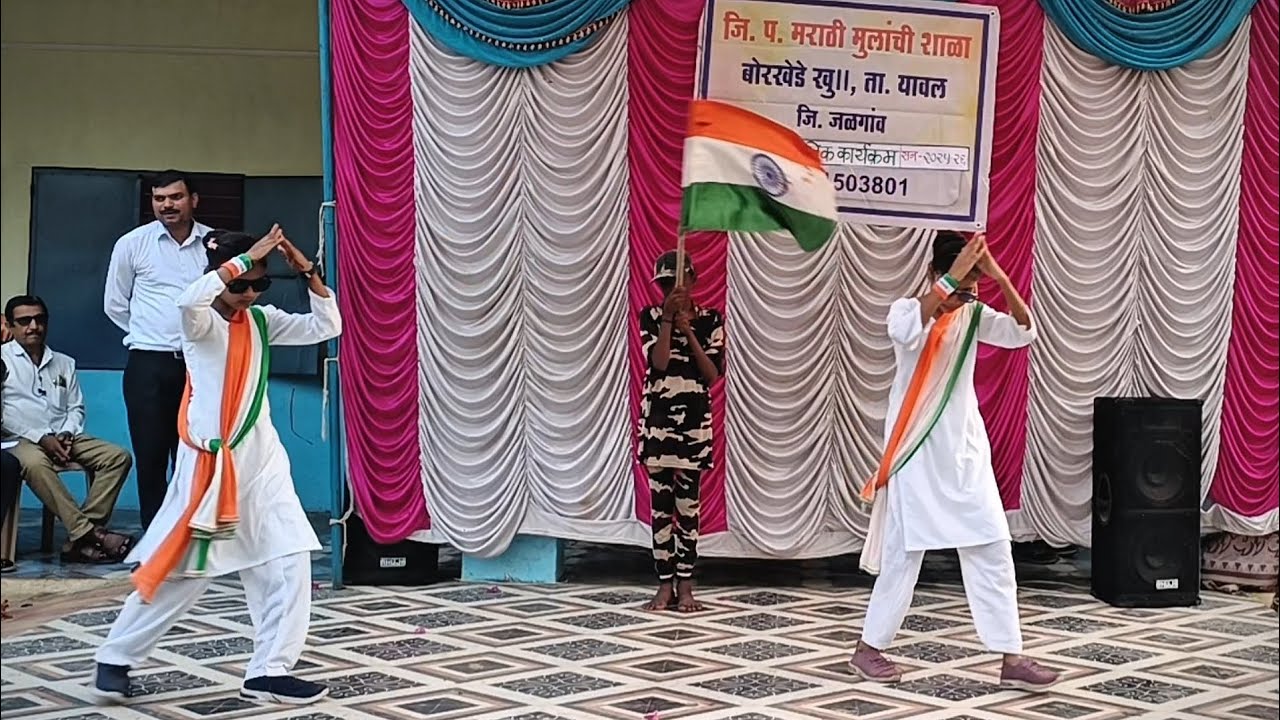 संदेशे आते हैं |जि. प. मराठी मुलांची शाळा बोरखेडे खु. ता. यावल जि.जळगाव |सांस्कृतिक कार्यक्रम २०२६ |