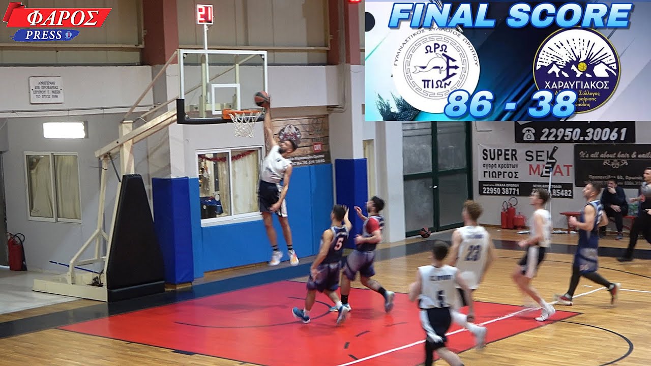 Γ.Σ ΩΡΩΠΟΥ - ΧΑΡΑΥΓΙΑΚΟΣ final score 86-38