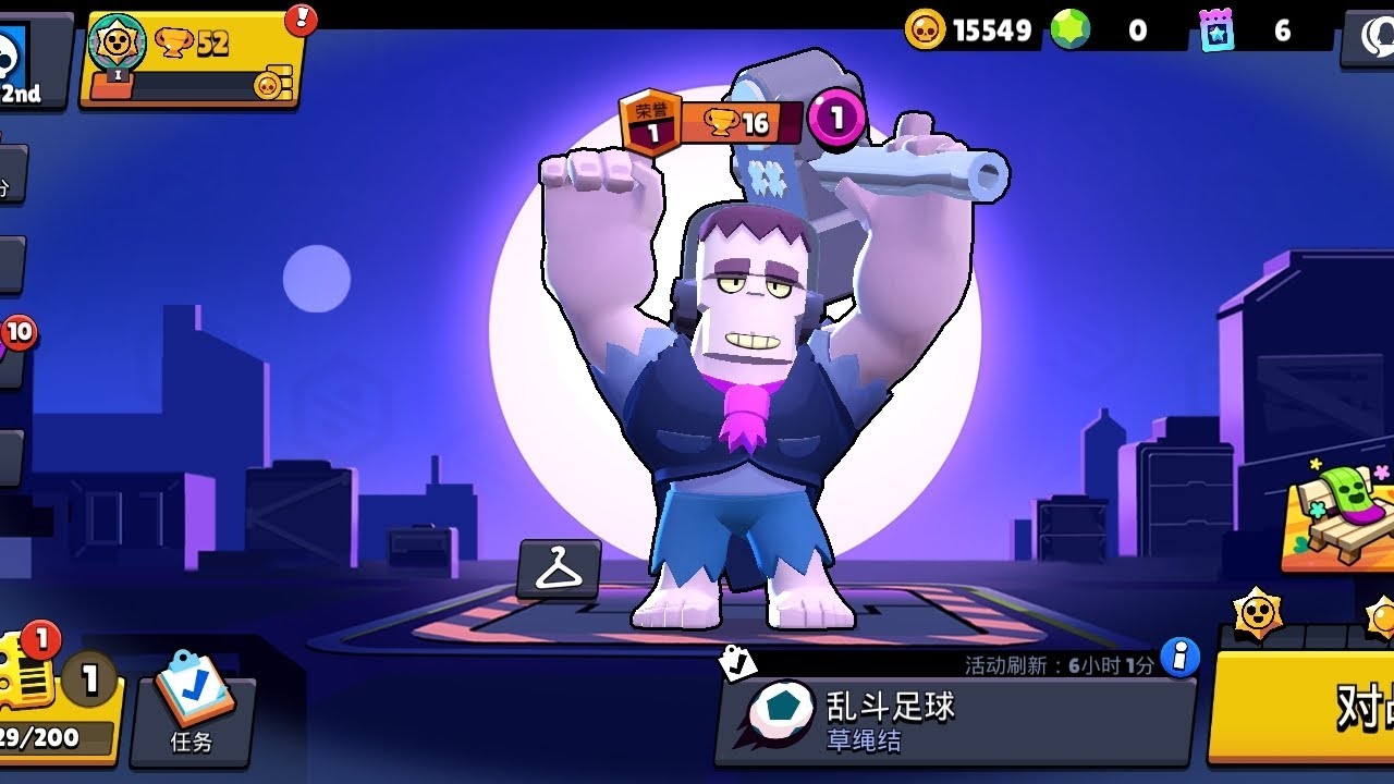 Brawl stars Chinese version episode 2 (wow is back after 1 years) 