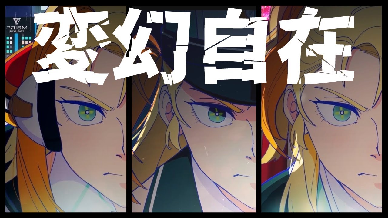【ORIGINAL】 Hengen Jizai - Everchanging ❄ Pina Pengin