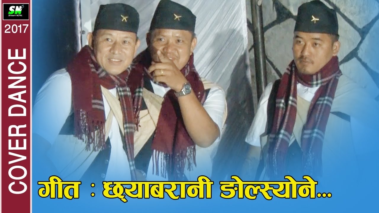 Chhyabarani Ngolsyone | Chisapani Tole Pokhara | Deusibhailo Programme 2074