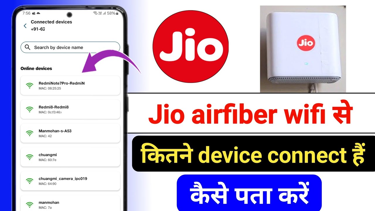 jio airfiber se kitne device connect hai kaise pata kare || jio airfiber me kitna phone connect hai