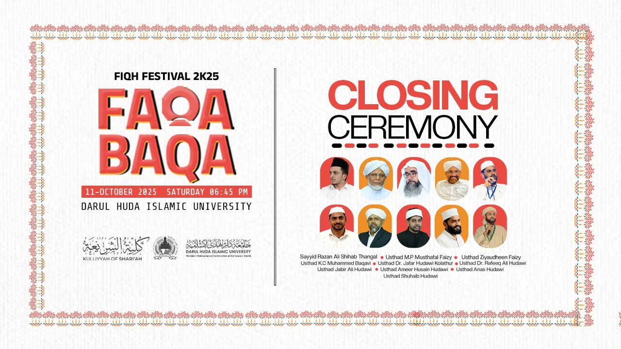 FAQABAQA 2K25 Darul Huda Fiqh festival closing ceremony | Darul Huda Islamic University