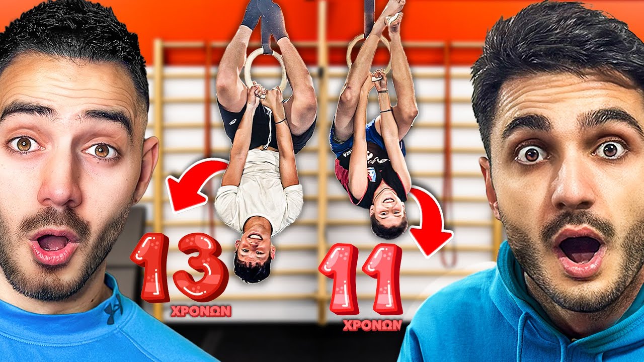 ΟΙ ΚΑΛΥΤΕΡΟΙ ΜΙΚΡΟΙ PARKOUR ΜΑΘΗΤΕΣ ΣΤΗΝ ΕΛΛΑΔΑ 3