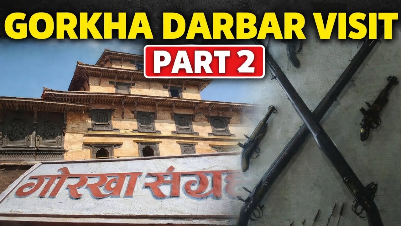 Gorkha Darbar visit part 2 // नेपालको एक चिनारि ,ईतिहास बोकेको ठाउँ 🏫 // #Gorkhadarbar # exploremore