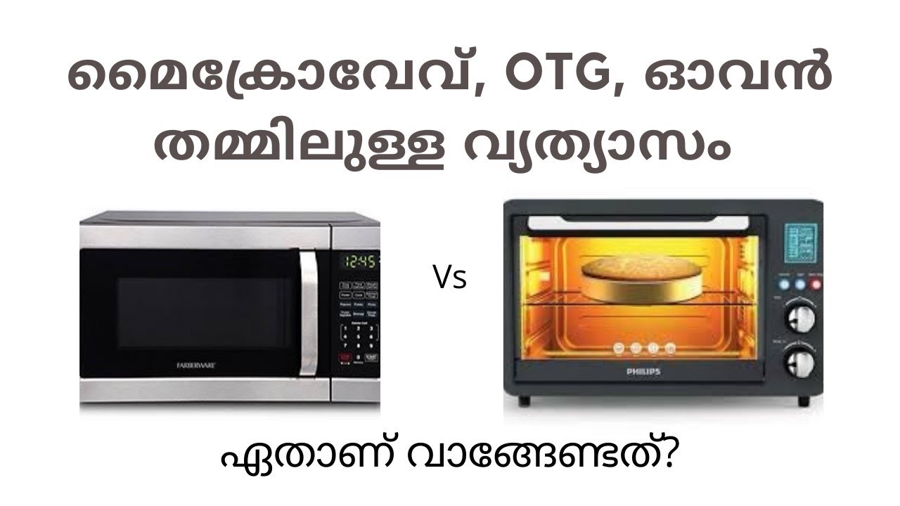 Microwave vs OTG Malayalam review | What should you buy | മൈക്രോവേവ് otg, ഏതാണ് baking nu നല്ലത്?