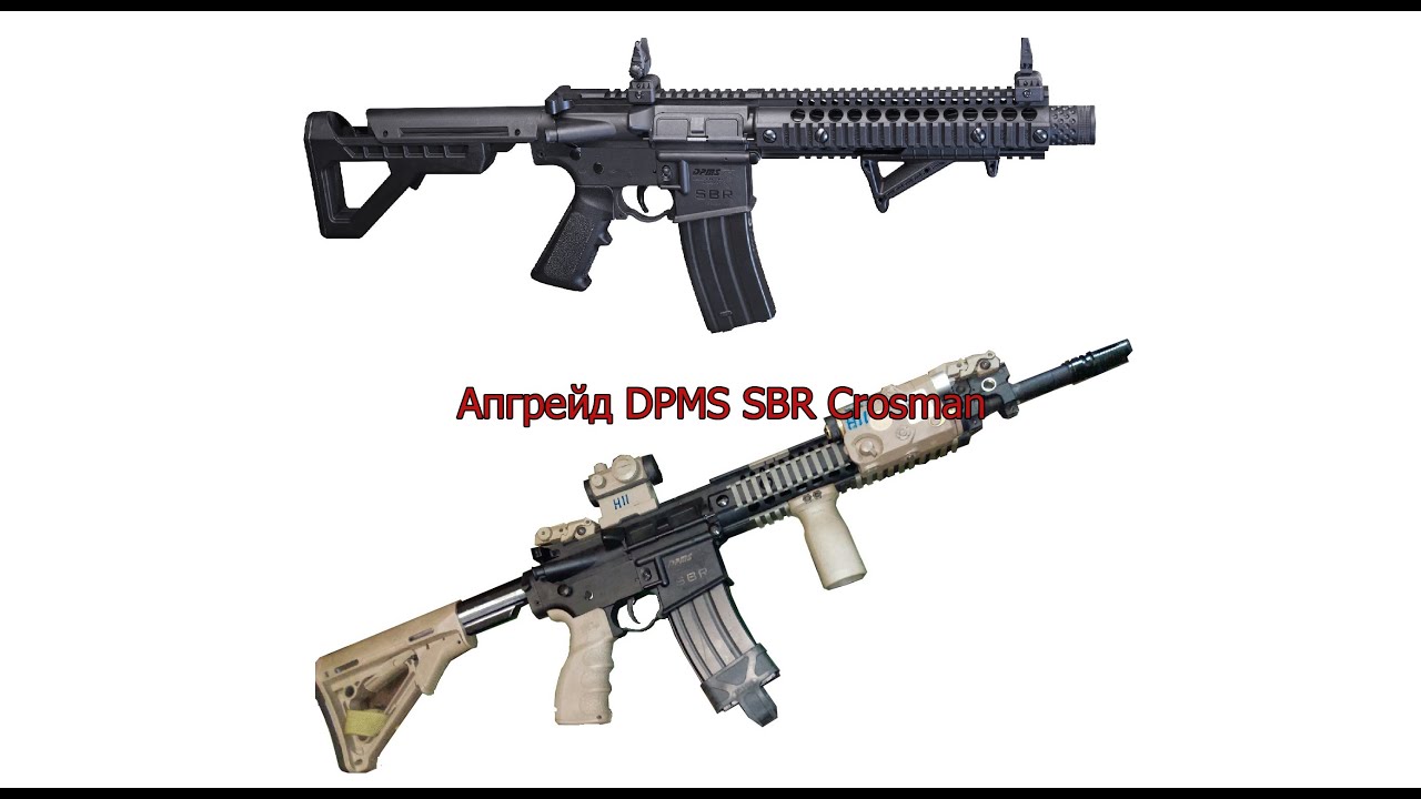 DPMS Upgrade 4.5mm (тюнинг и апгрейд винтовки)