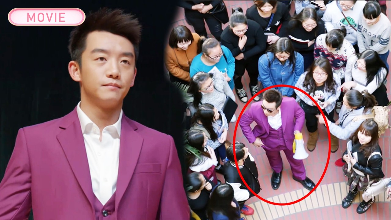 【MOVIE】所有人都瞧不起大搖大擺的小夥，不料他是集團老闆，一句話征服全場！#赵丽颖 #郑凯 #蔡文静 #实习生 #一见钟情 #甜宠 #职场