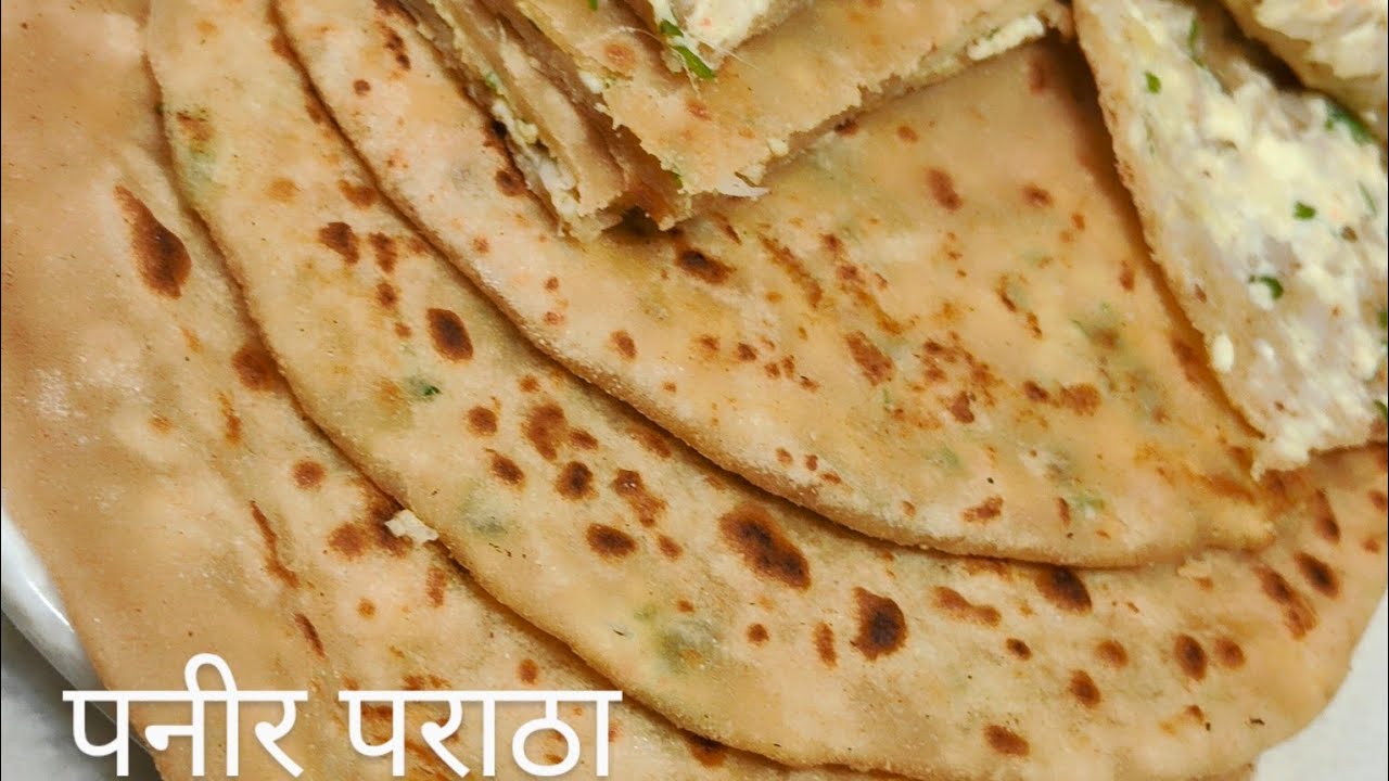 पनीर पराठा रेसिपी! paneer paratha! Cottage cheese paratha recipe