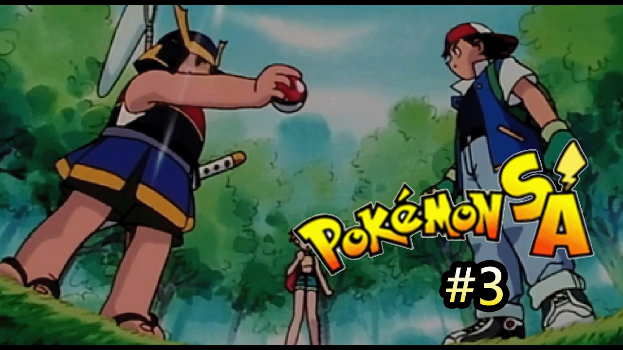【POKEMON SA #3 PC作品】經典對局 感覺玩完SA等於看完Pokemon動畫劇情  超多元素作品