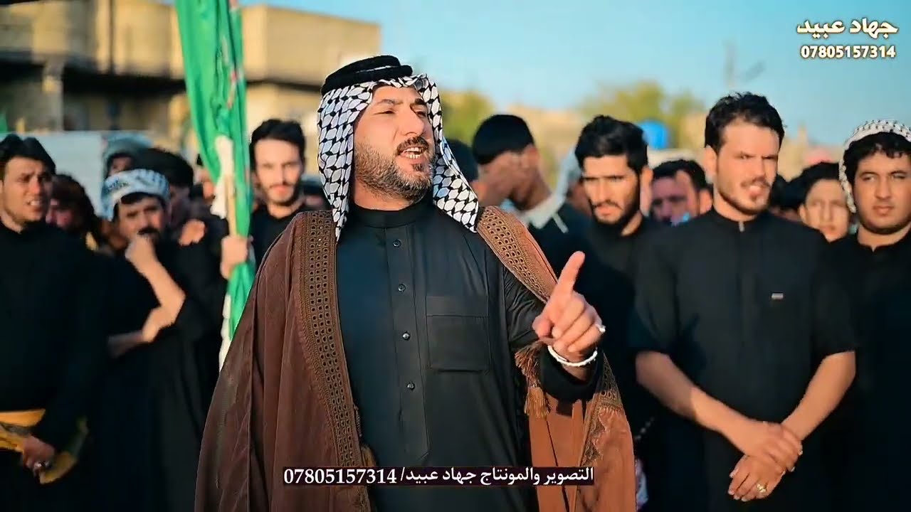 المهوال:كرار البصيري/ميدان ابا الفضل العباس السنوي الثالث الذي اقامته عشيره بيت نصر الله 07805157314