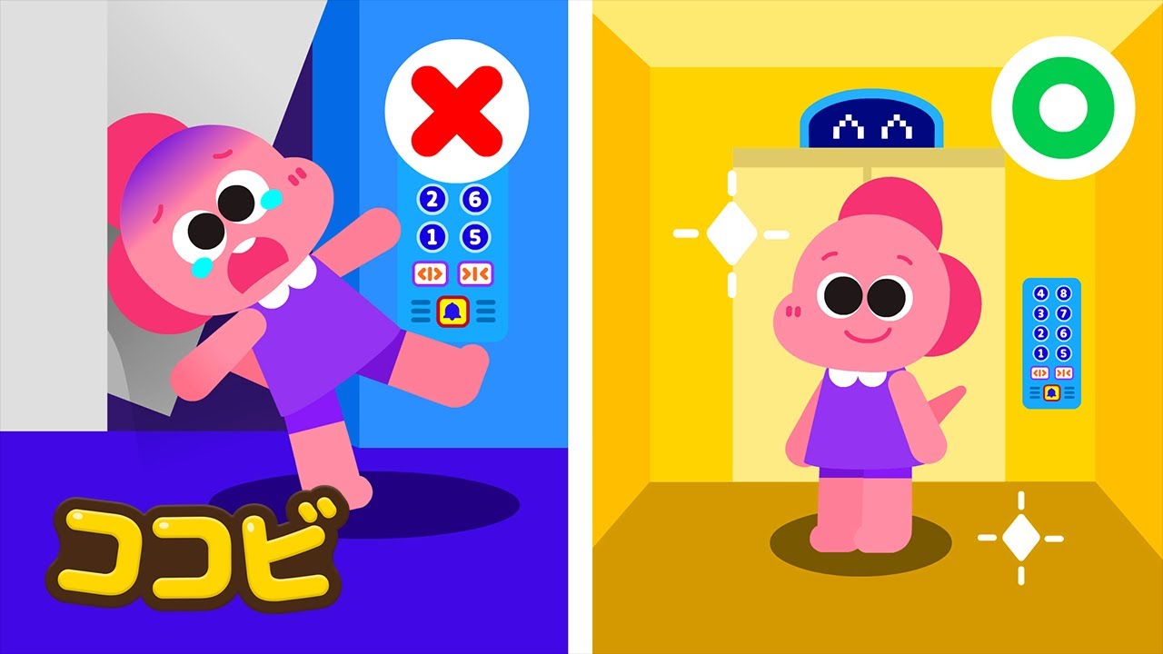 エレベーターとエスカレーターマーナの歌｜子供向け安全の歌 | Safety Song for Kids | ココビ