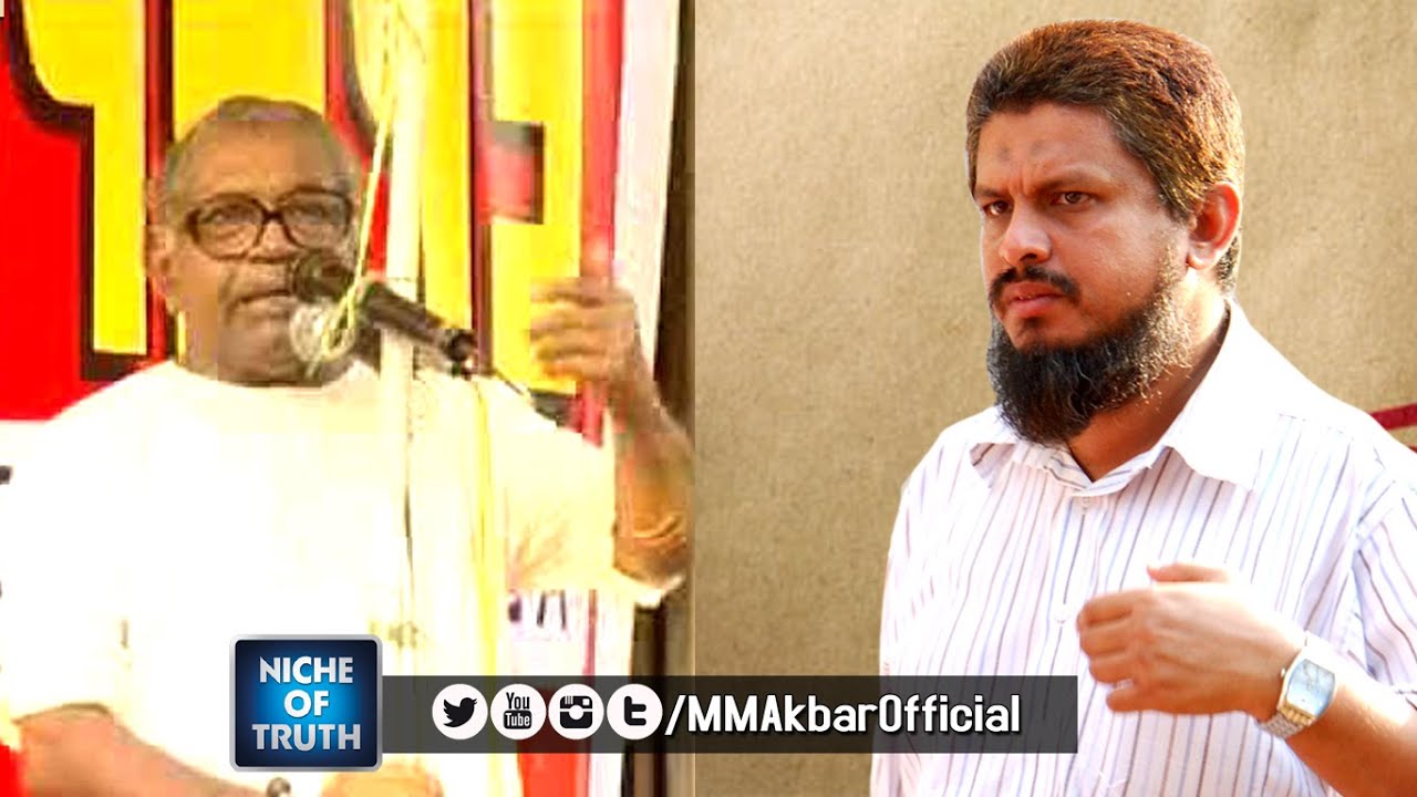 Reply to Thiruvattar Krishnan Kutty by  MM AKBAR - Christianity - Full Length | Kannur