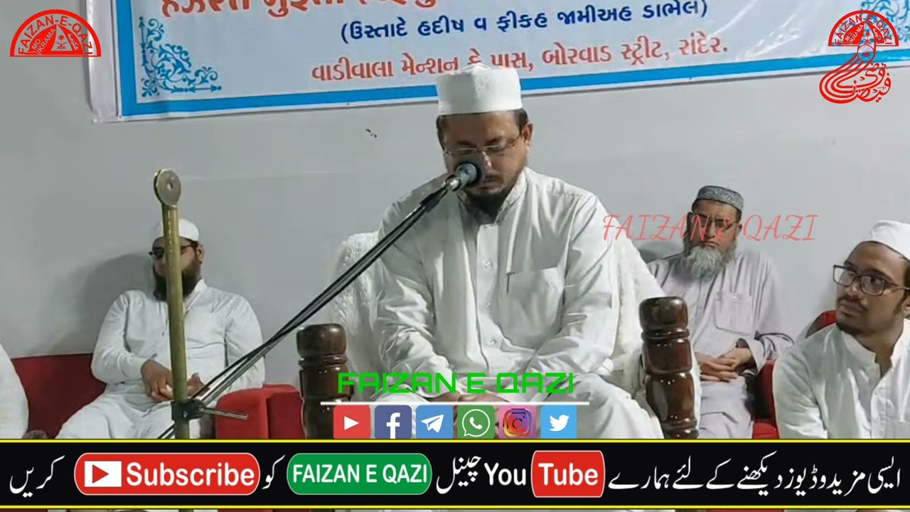 QARI A.RAHEEM SAHAB DEVLA