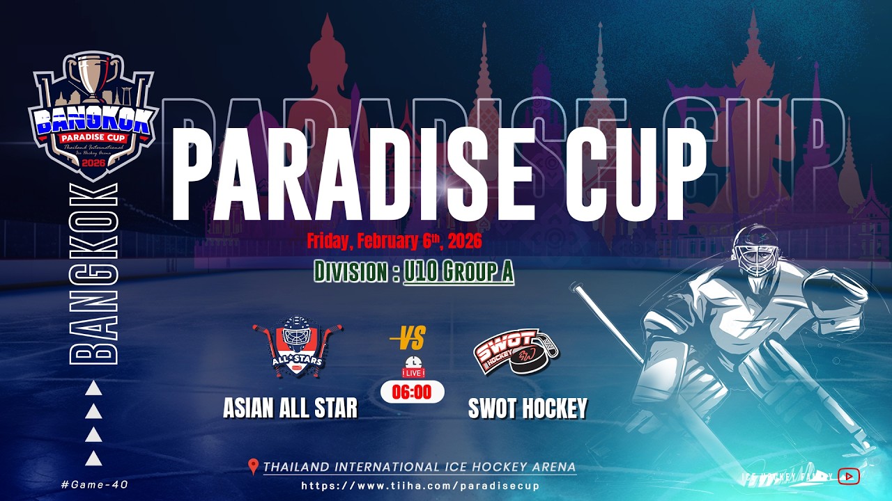Asian All Star ۷ʂ Swot Hockey | Division U10 Group A | Paradise cup 2026