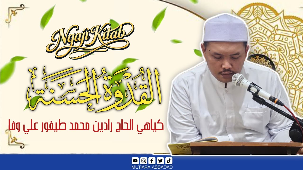 🔴 Live | Kajian Ramadhan | Kitab Al-qudwah Al-Hasanah. Oleh KH. MUHAMMAD THAIFUR ALI WAFA