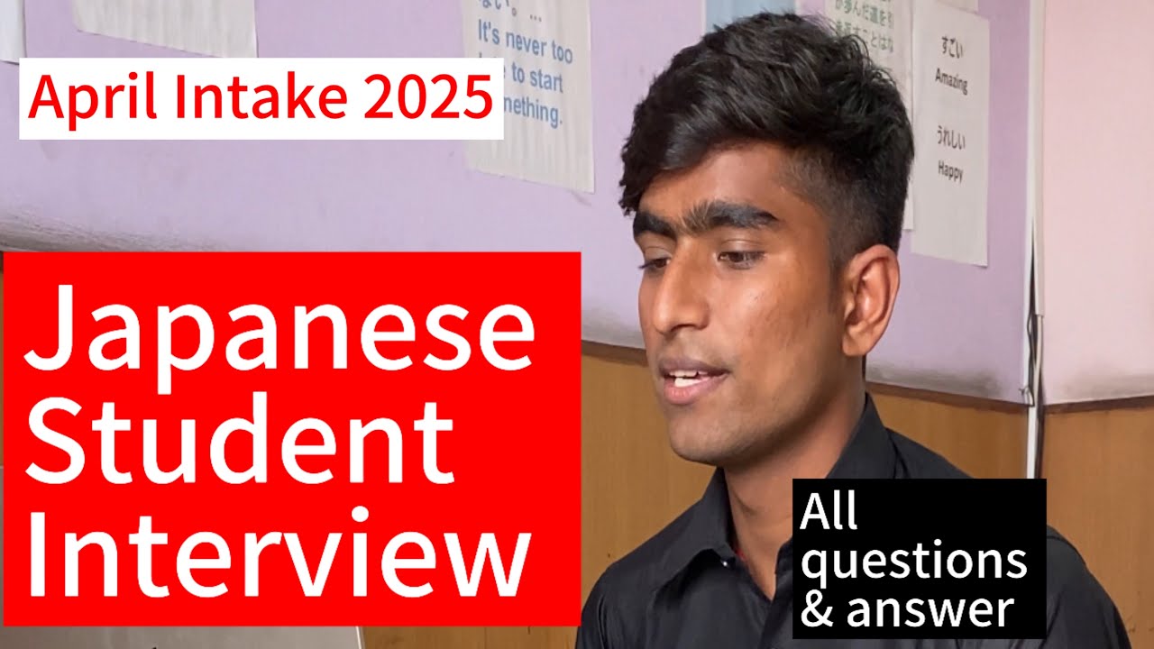 Japanese Student Interview, all questions and answers